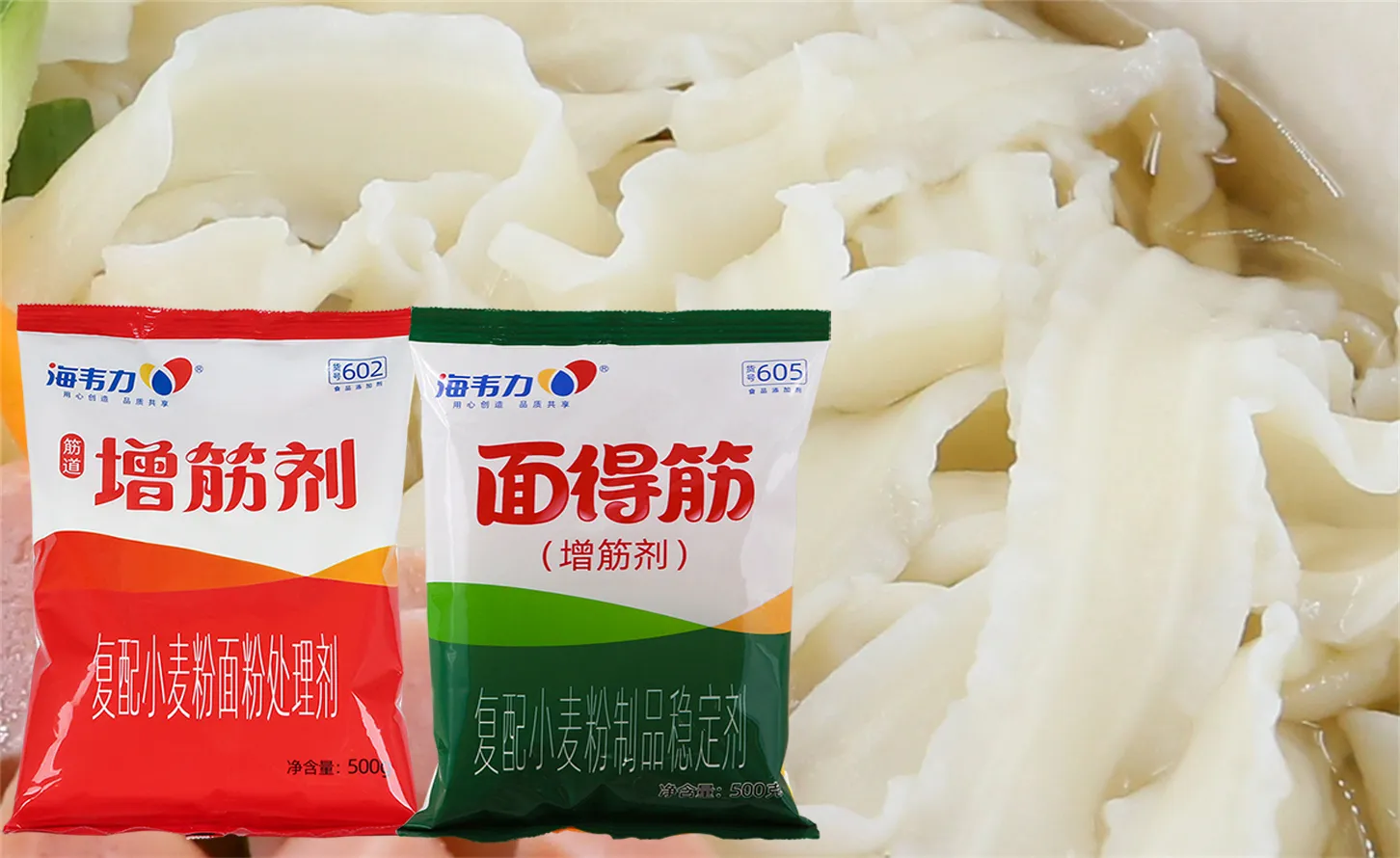 海韦力增筋剂,四宝汤面怎么做