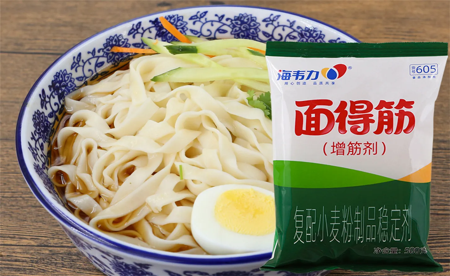 增筋剂,东台鱼汤面的做法步骤