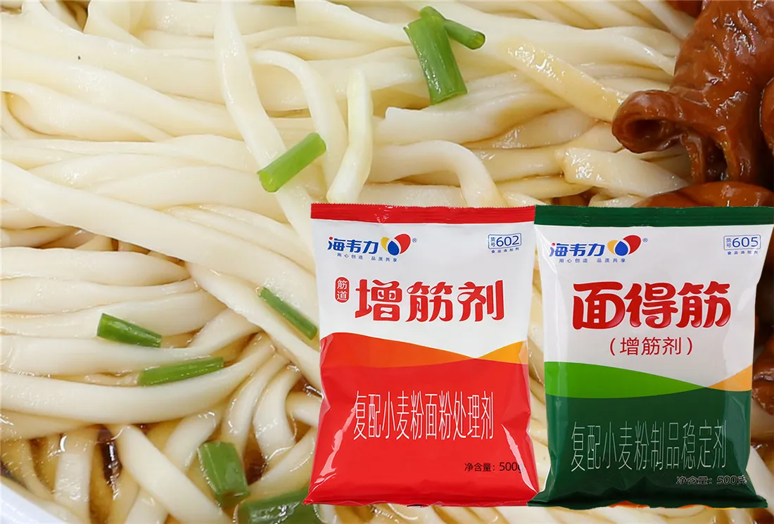海韦力增筋剂,肉丝汤面