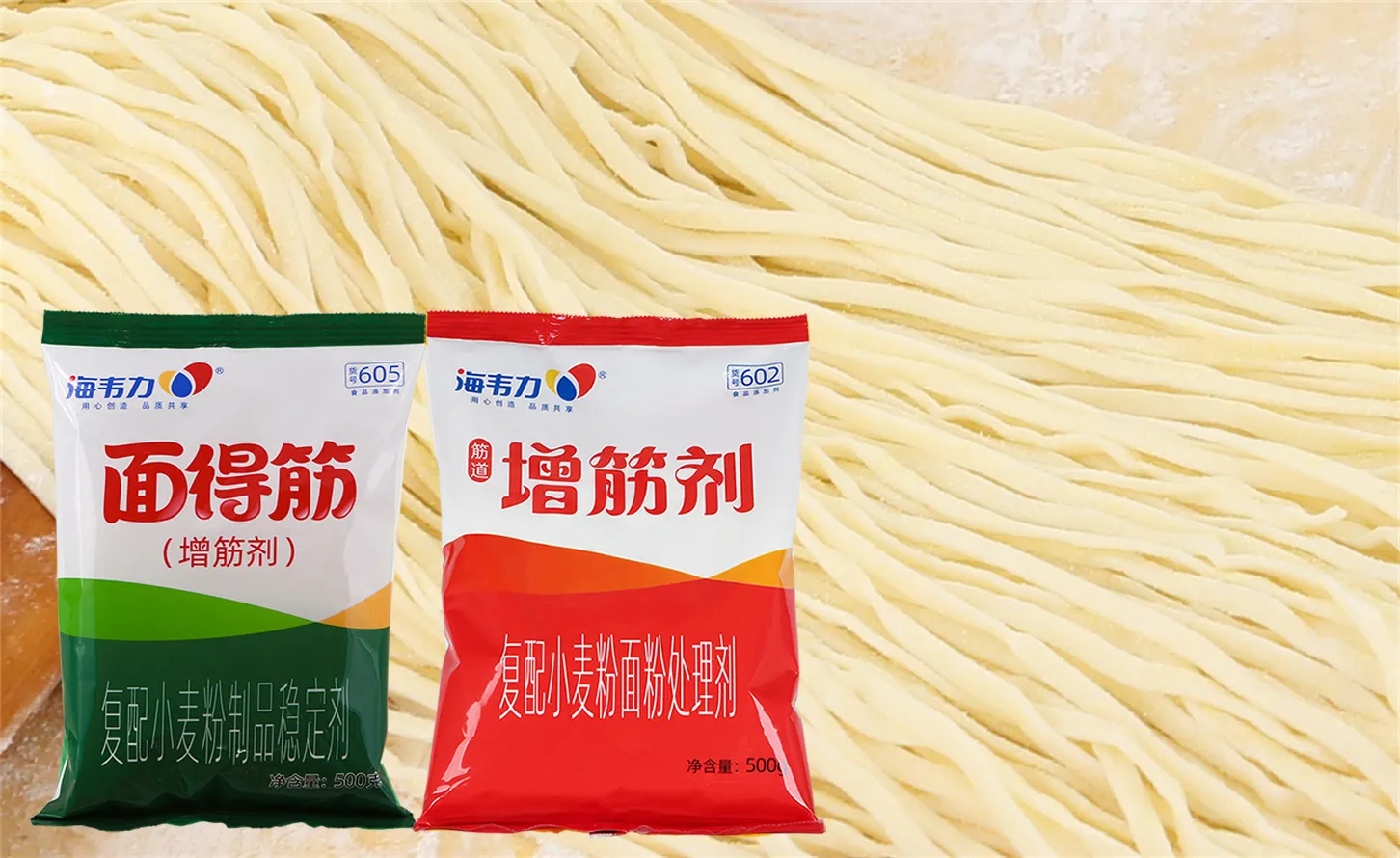 海韦力增筋剂,酱油叉烧拉面的做法