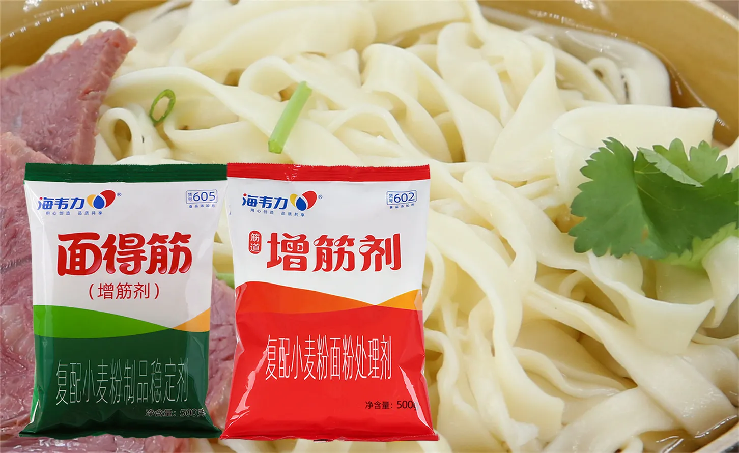 海韦力增筋剂,兰州牛肉拉面的做法步骤