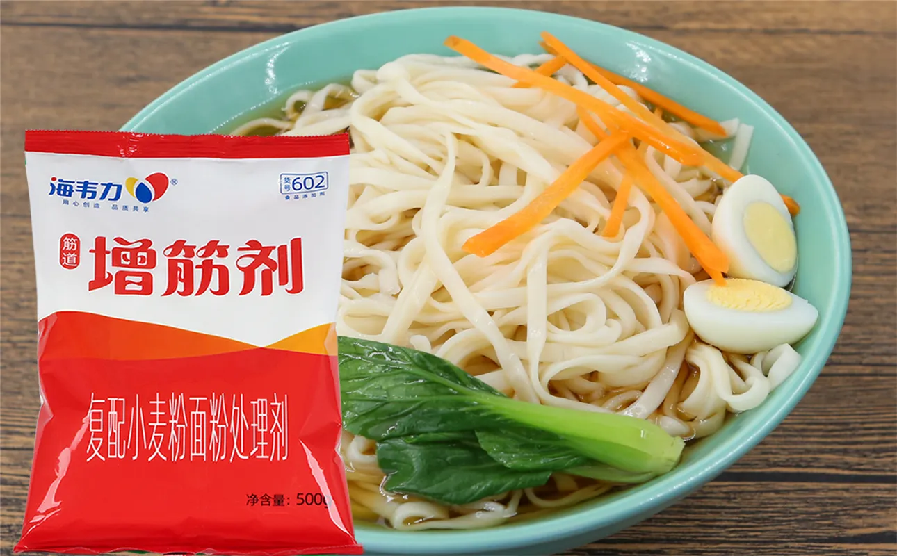 增筋剂,兰州牛肉拉面的做法步骤