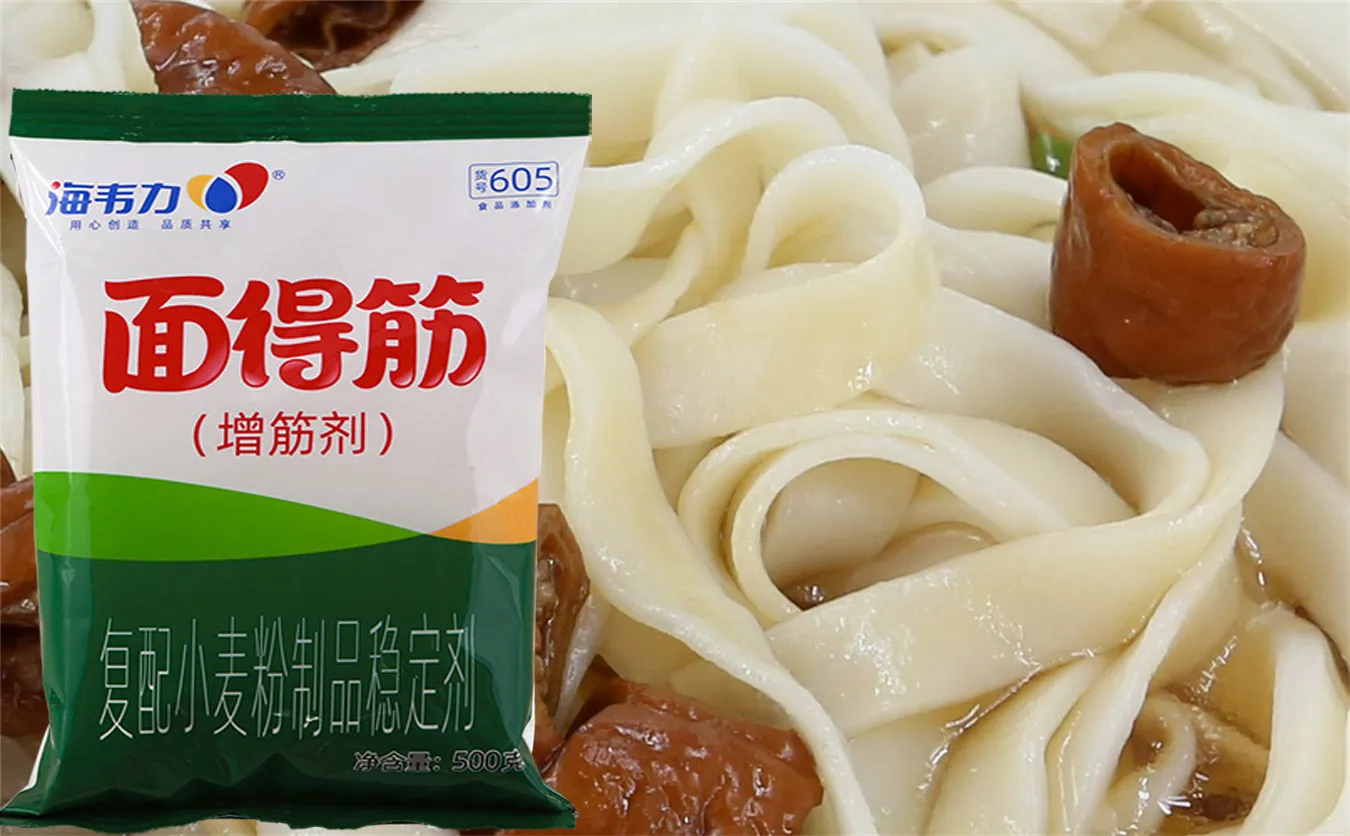 海韦力面得筋,羊肉烩面