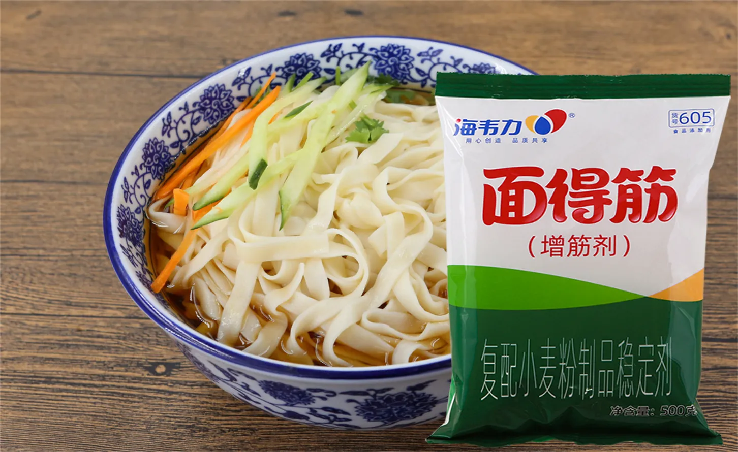 海韦力面得筋,台式凉面的做法