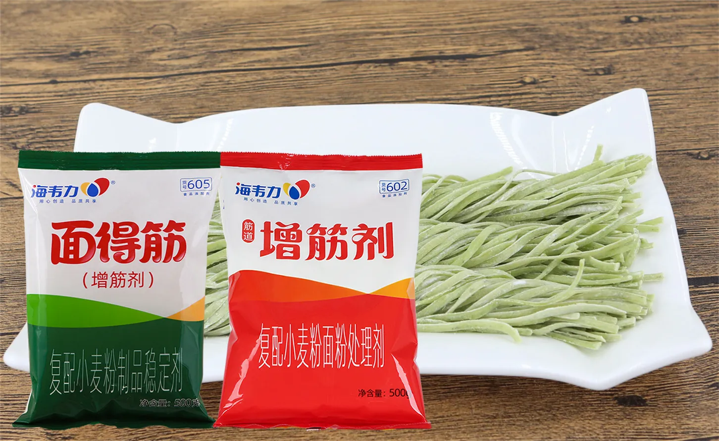 海韦力增筋剂,红油凉面的做法步骤