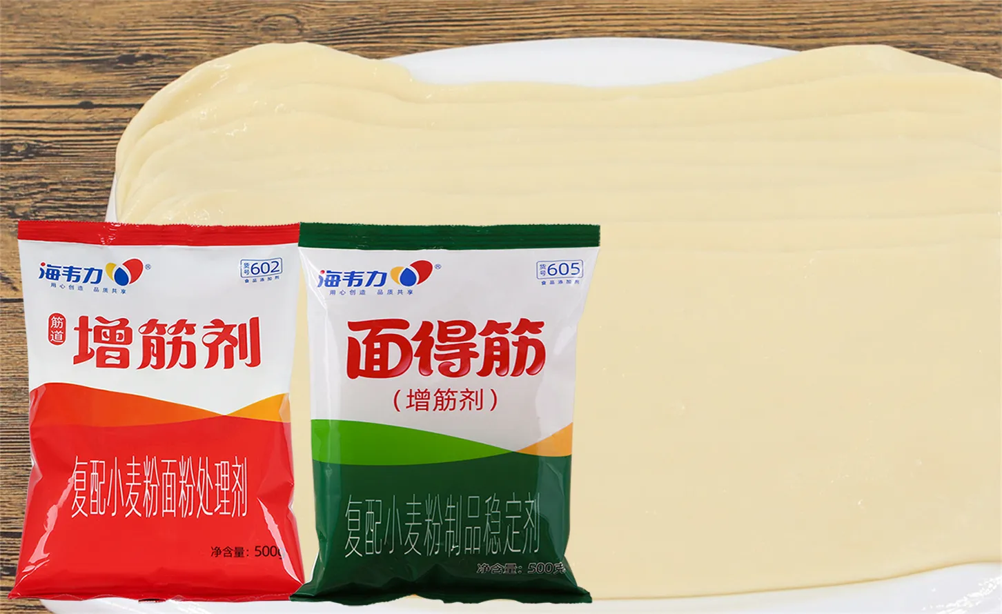 海韦力增筋剂,蝴蝶凉面的做法步骤
