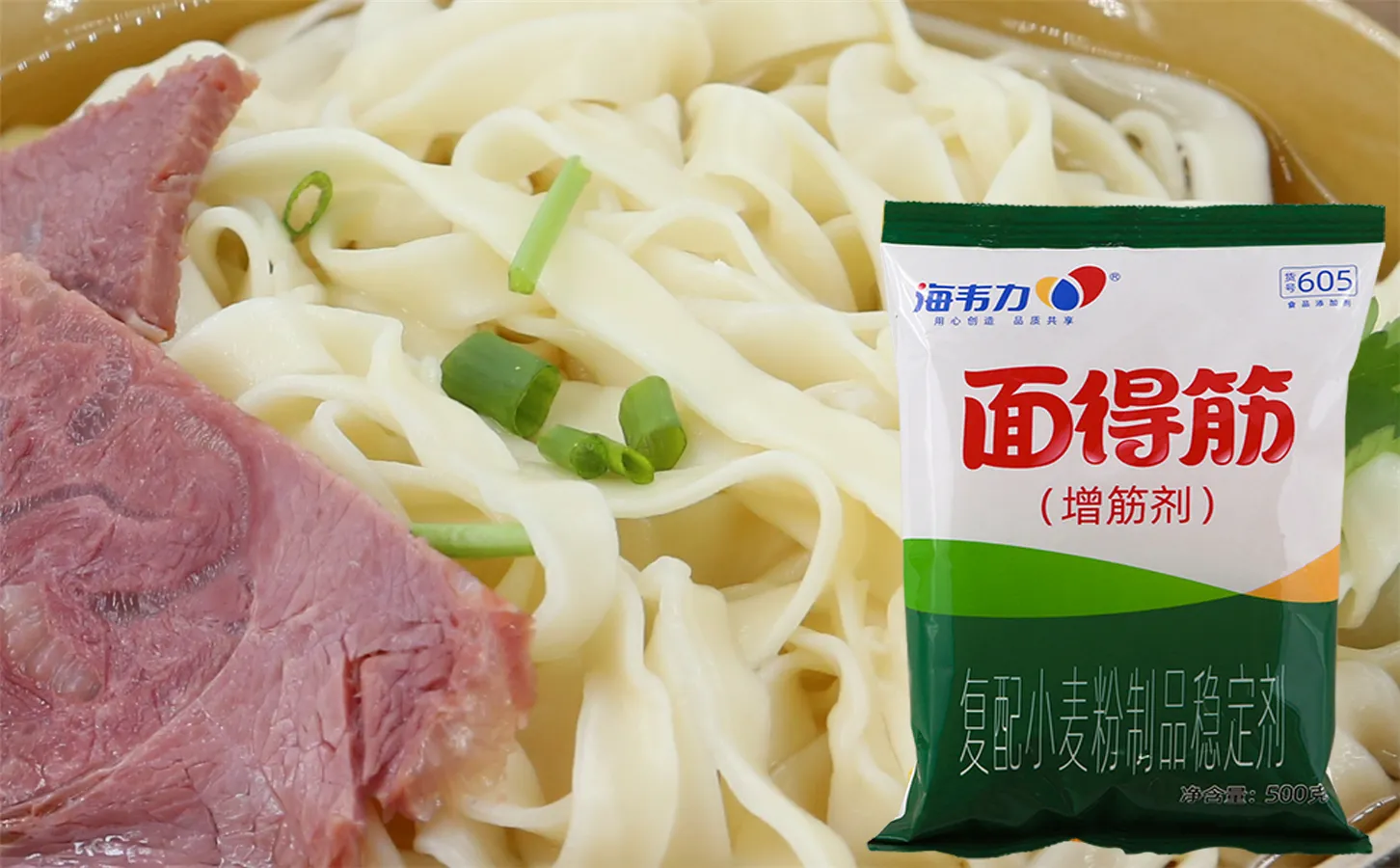 海韦力面得筋,鸡丝麻酱凉面的做法步骤