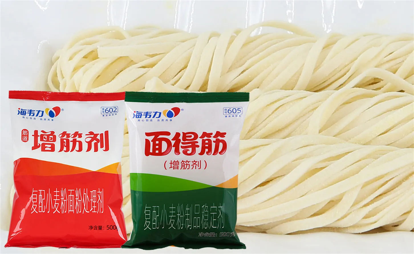 海韦力增筋剂,酱油凉面的做法步骤