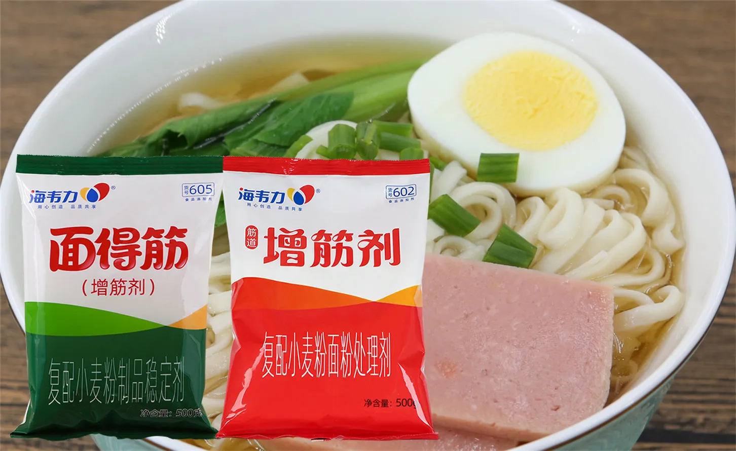 海韦力增筋剂,芥汁海鲜凉面的做法步骤