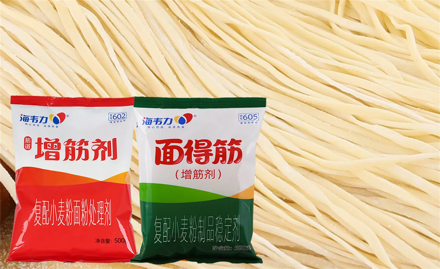 海韦力增筋剂,清爽凉面的做法步骤