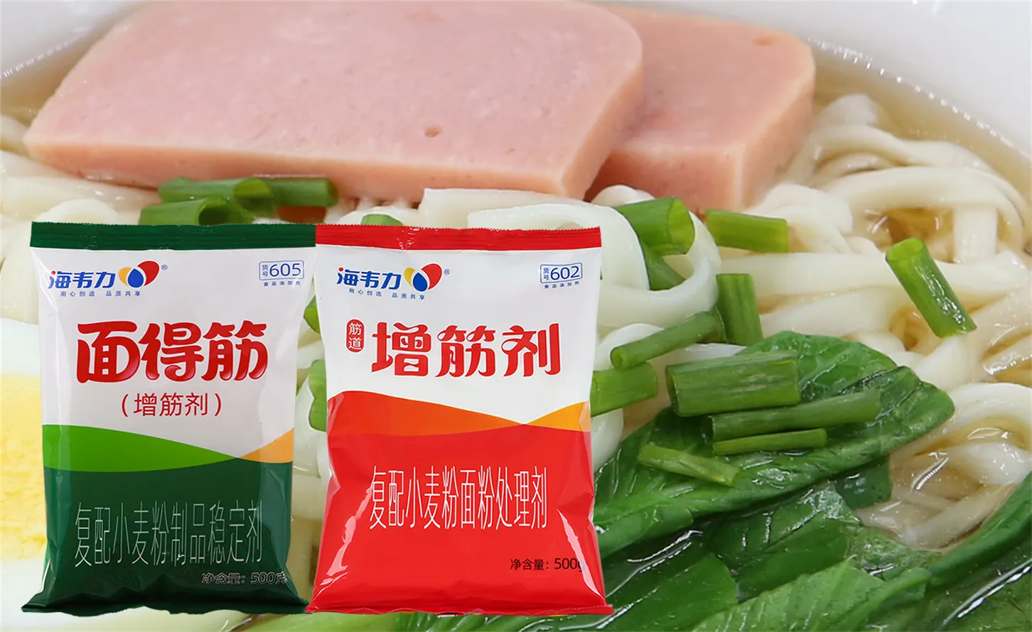 海韦力增筋剂,虾仁捞汁凉面的做法步骤