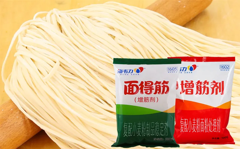 咖喱牛肉炒面,海韦力增筋剂