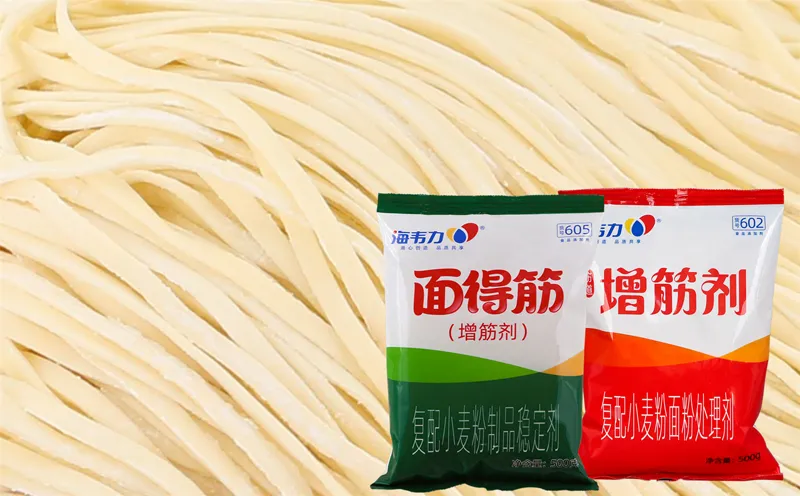 海韦力面得筋,家庭辣肉酱刀削面