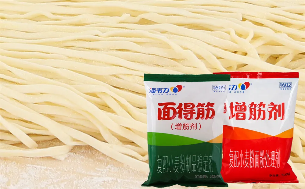海韦力增筋剂,黑椒牛柳打卤面的做法步骤