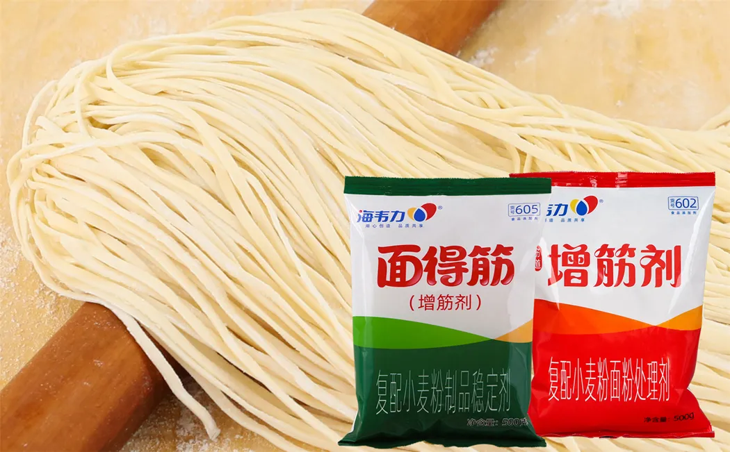 绿茶冷面的做法,海韦力增筋剂