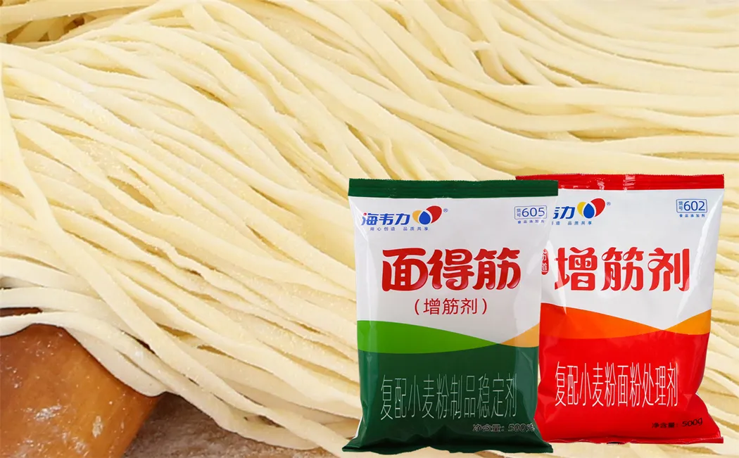 海韦力增筋剂,意大利培根面的做法