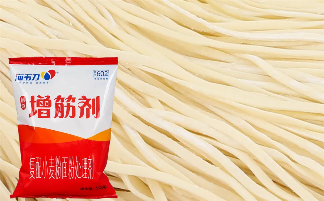 三鲜水饺,海韦力面得筋