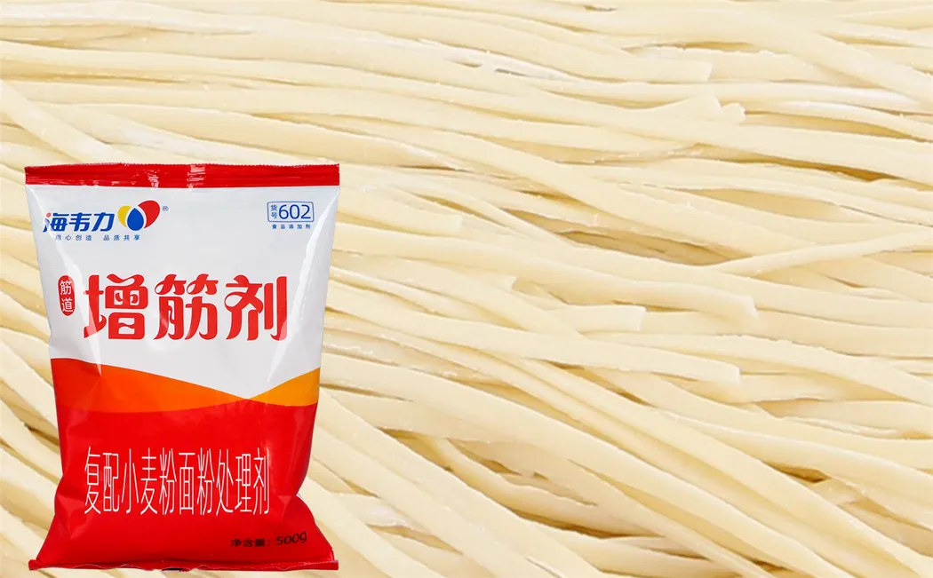牛肉水饺,海韦力面得筋