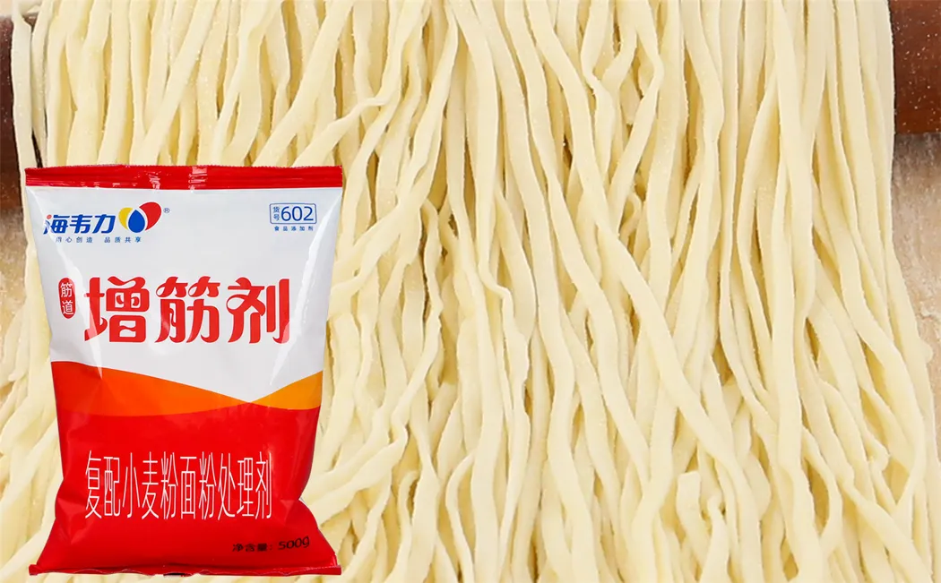 绿茶水晶饺,海韦力面得筋