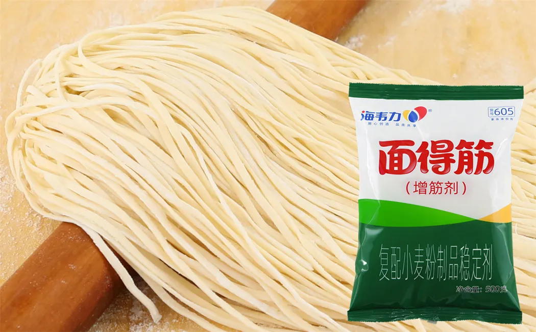 面得筋,过桥馄饨