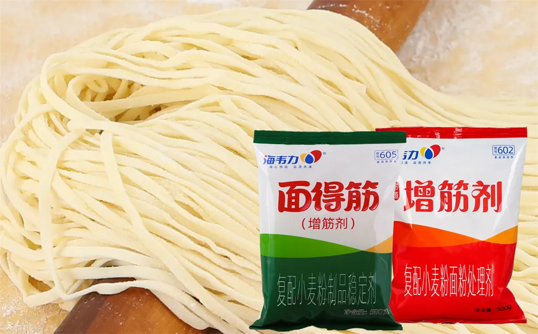 海韦力增筋剂,虾仁馄饨的做法步骤