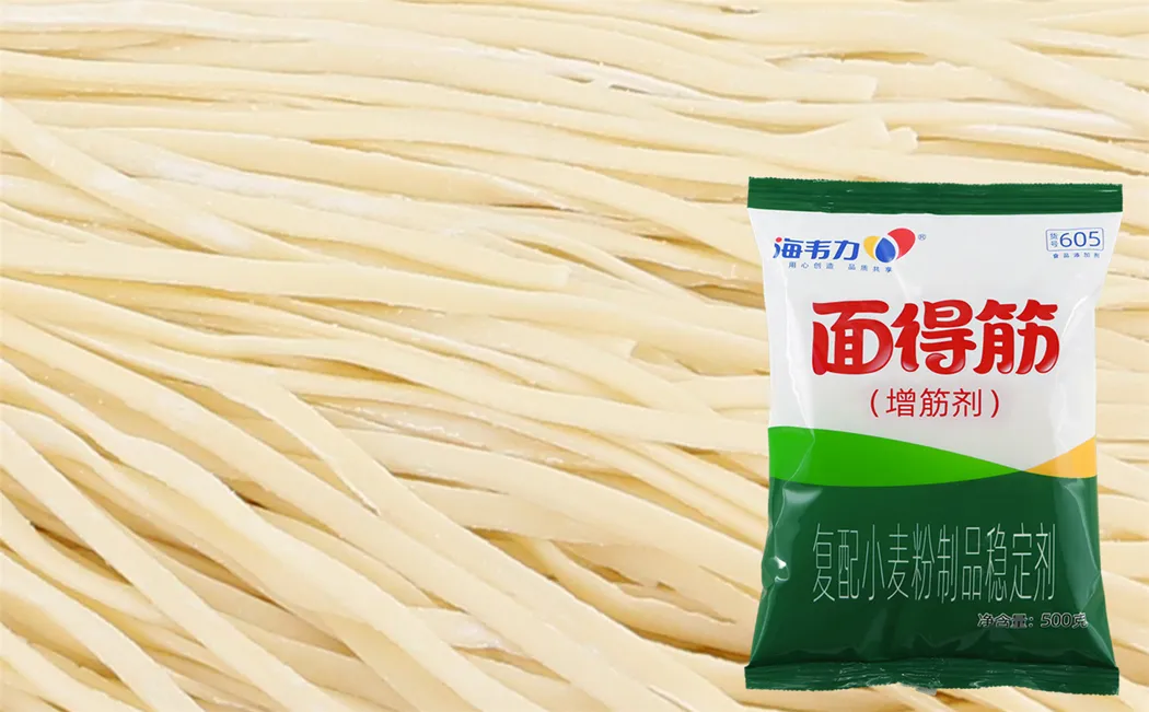 海韦力增筋剂,芹菜牛肉馄饨的做法和配方