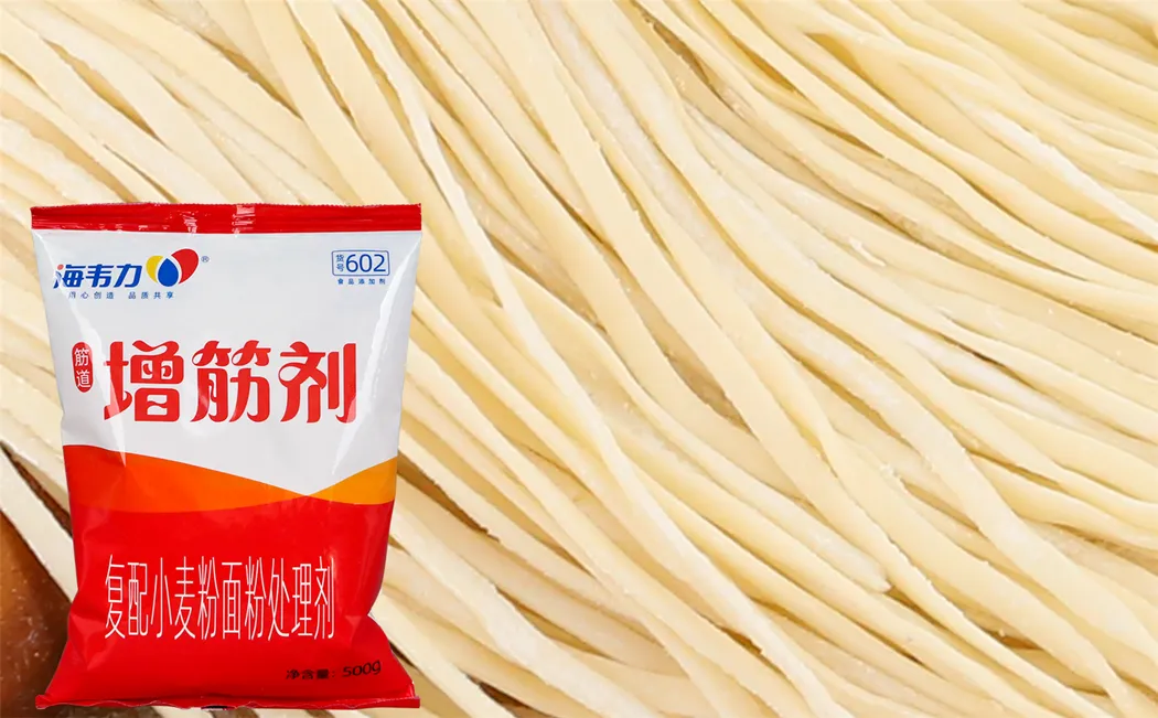 羊肉胡萝卜锅贴的做法和配方,海韦力增筋剂