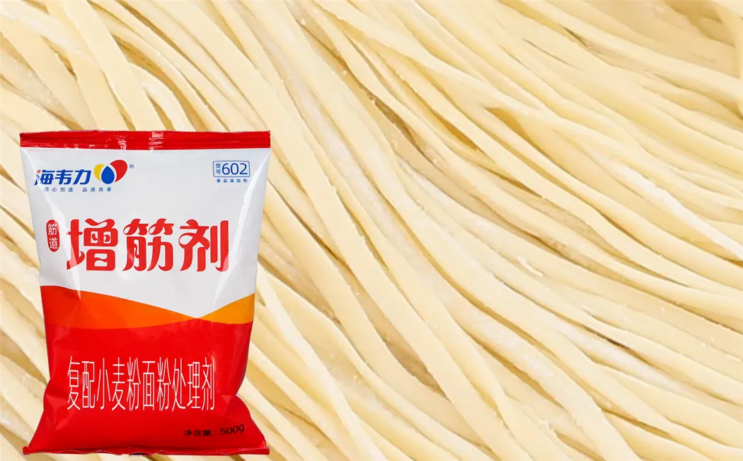 鸭肉萝卜锅贴的做法和配方,海韦力增筋剂