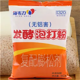发酵泡打粉,微波锅贴的做法和配方