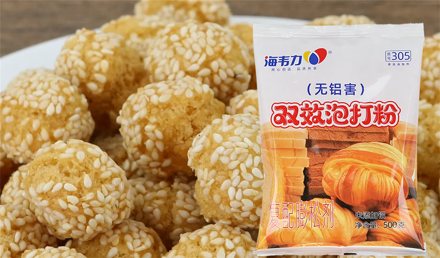 烙锅贴,海韦力双效泡打粉