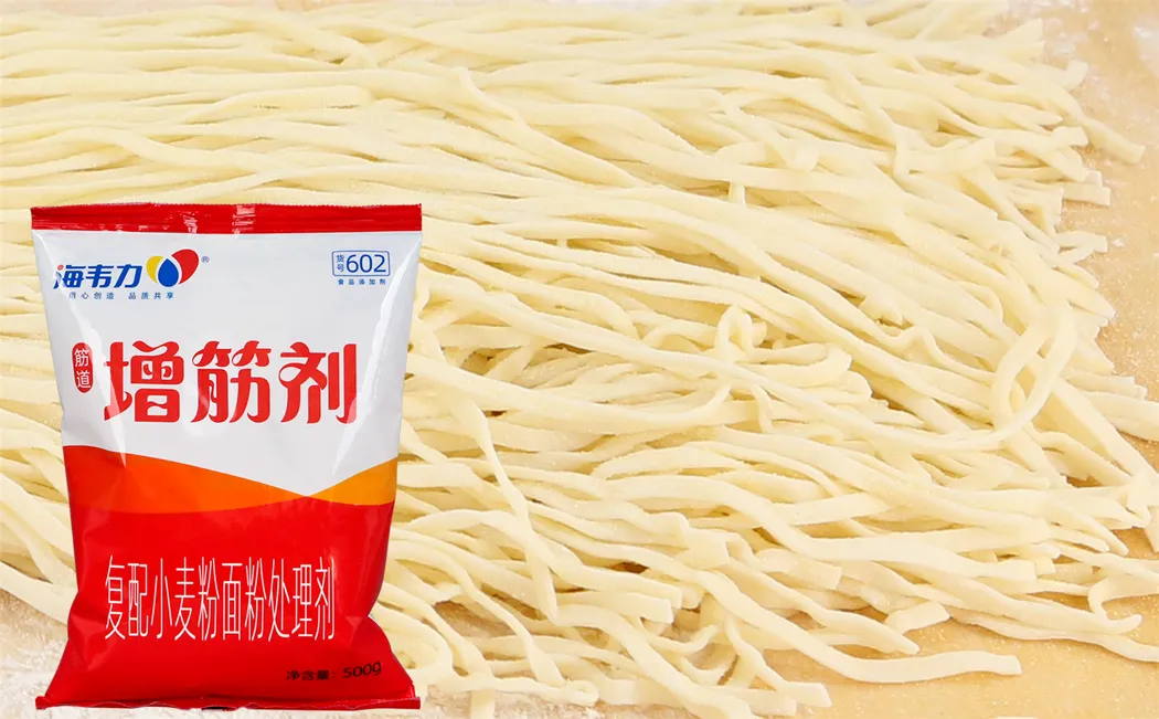 鸡肉烧麦的做法步骤,海韦力增筋剂