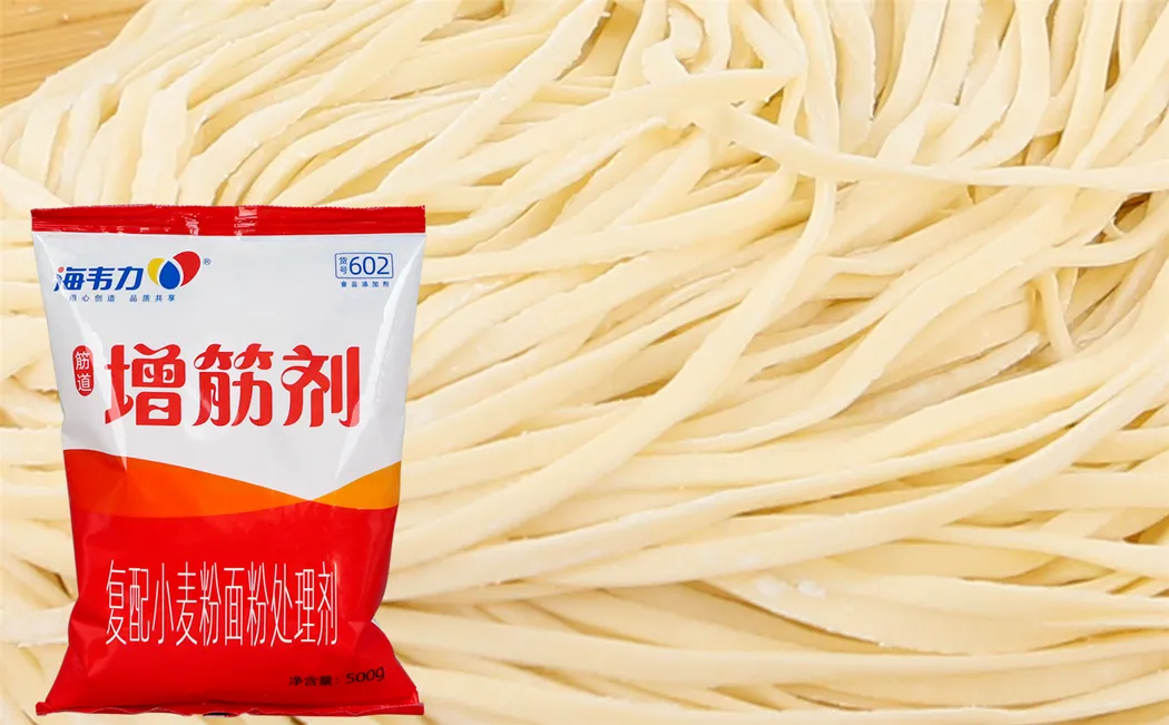 干蒸烧卖,海韦力面得筋
