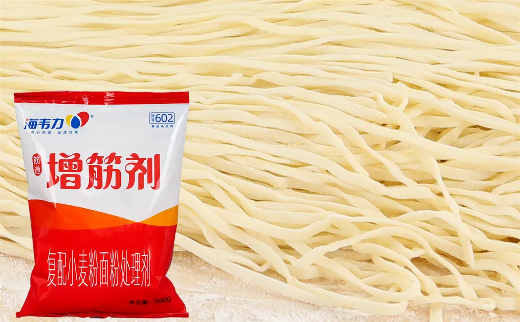 干蒸烧卖,海韦力面得筋