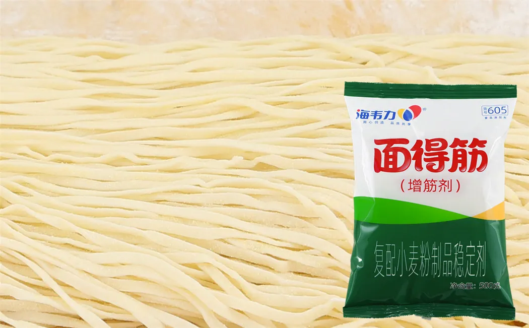 三鲜回头的做法和配方,海韦力增筋剂