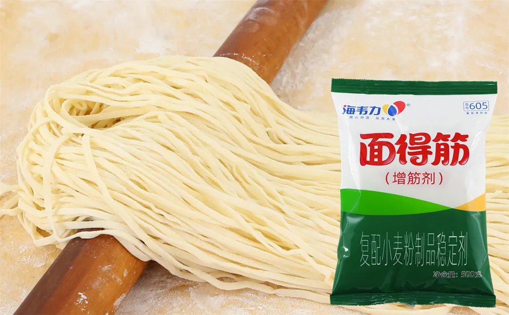 翡翠烧卖,海韦力面得筋