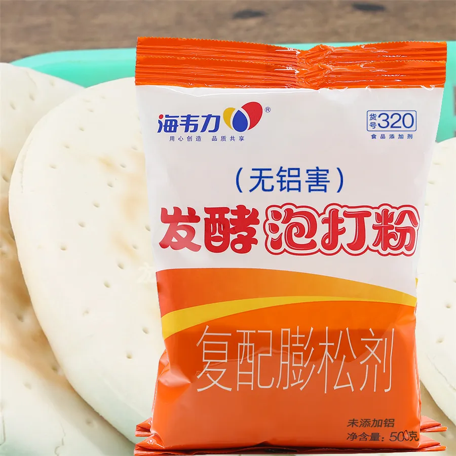 发酵泡打粉,芝麻酱烧饼的做法