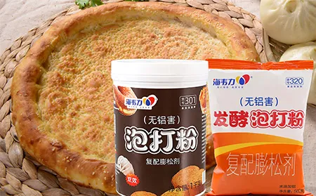 牛肉烧饼的做法步骤,海韦力发酵泡打粉