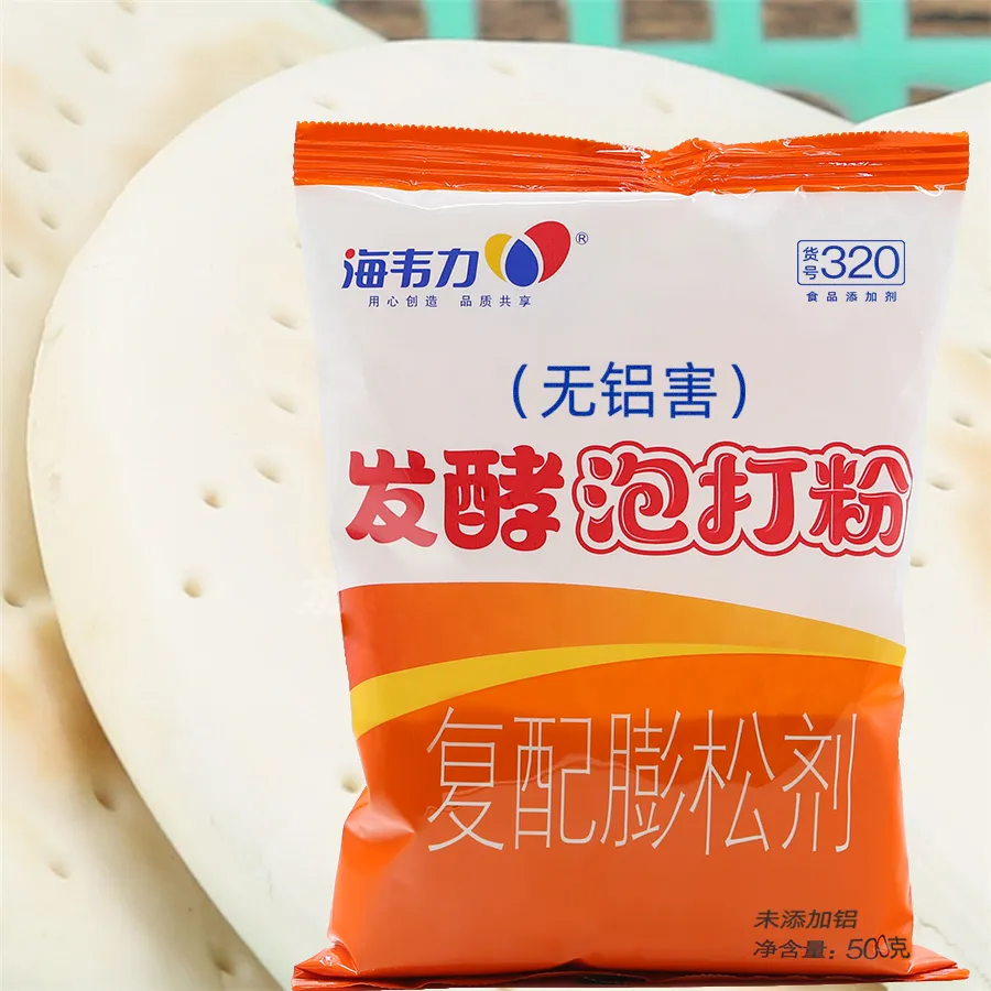 海韦力发酵泡打粉,肉末烧饼