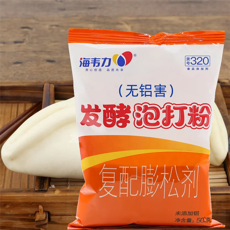 发酵泡打粉,红豆饼的做法
