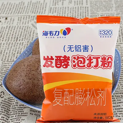 发酵泡打粉,可丽饼的做法