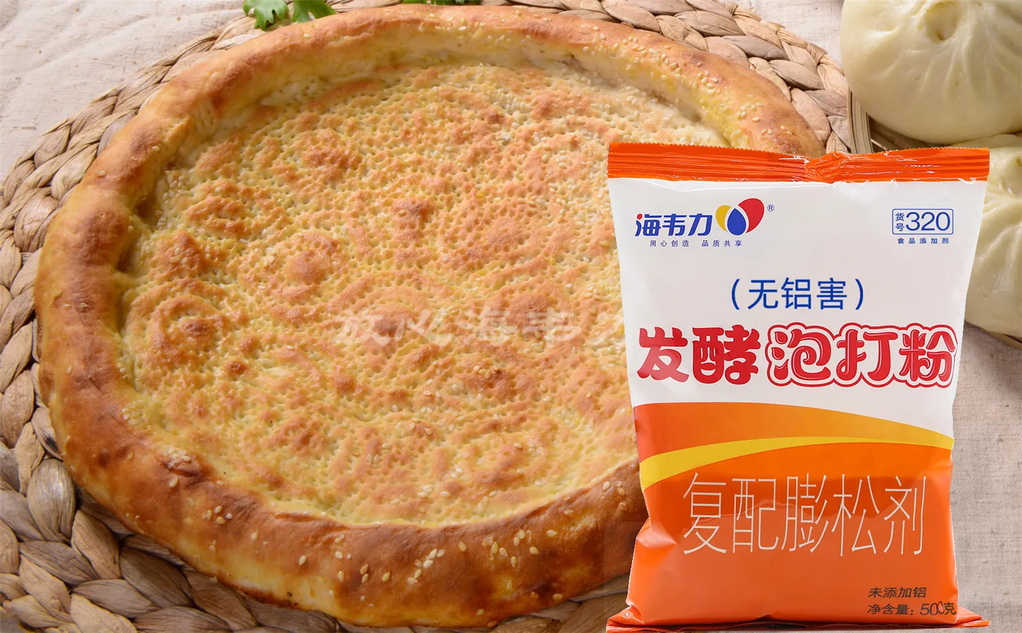 发酵泡打粉,酥脆紫薇饼的做法