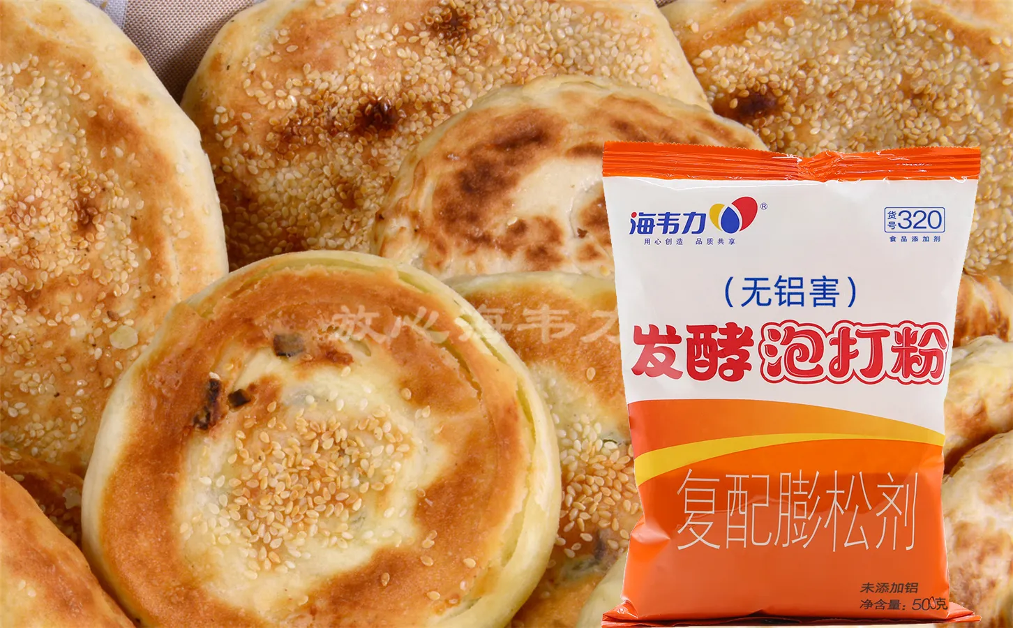 发酵泡打粉,蟹形豆沙饼的做法