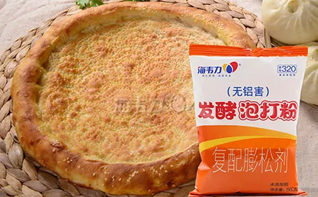 发酵泡打粉,萝卜丝饼的做法
