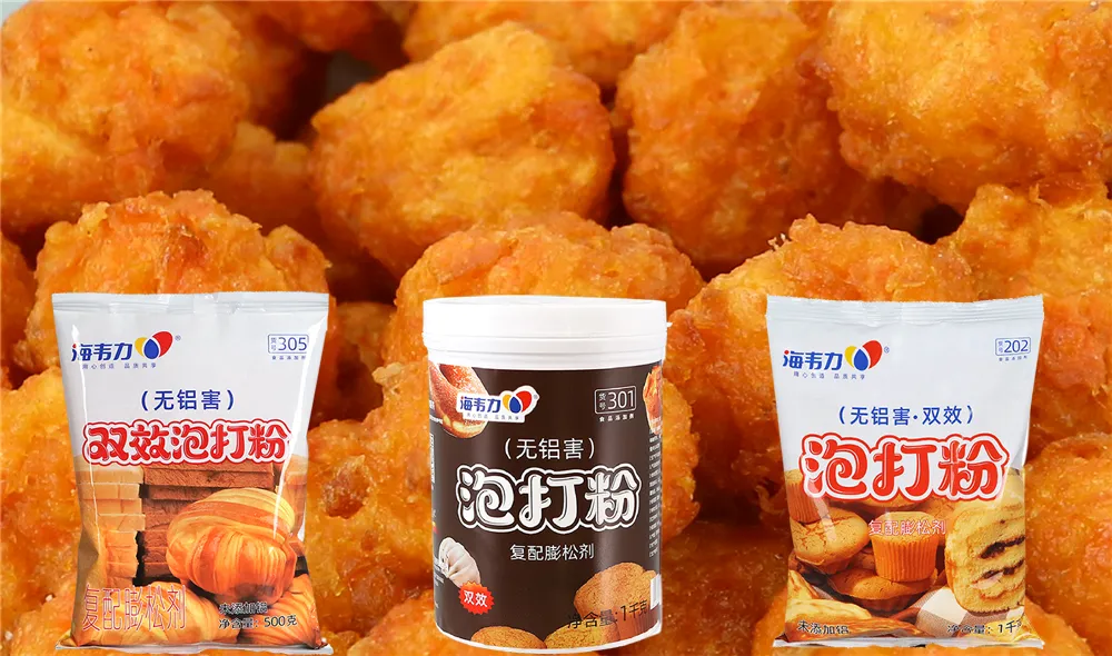 海韦力泡打粉,鲜肉茄子饼