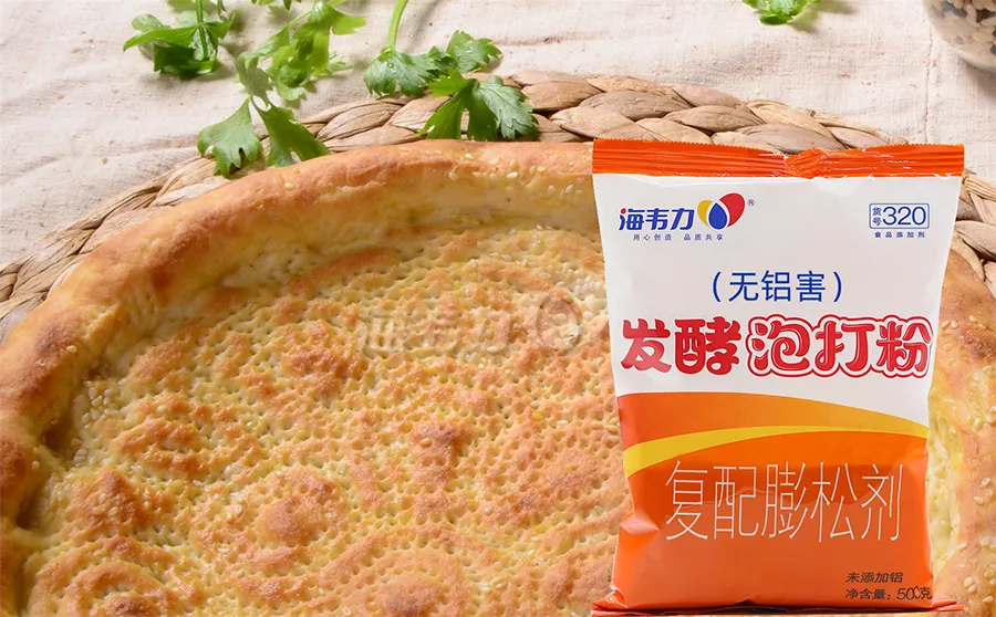 发酵泡打粉,特色糖饼的做法