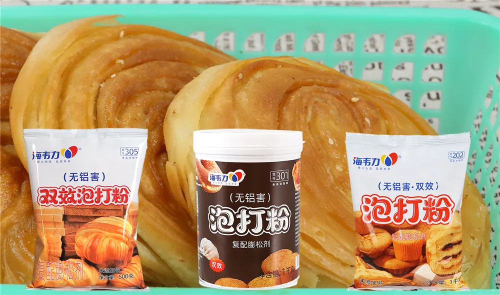 海韦力泡打粉,盘丝饼
