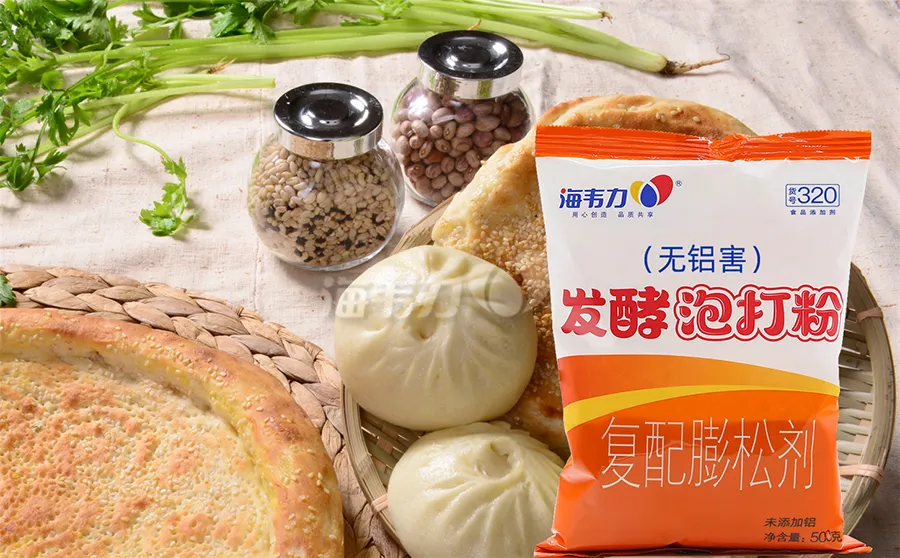 发酵泡打粉,鸡金白糖饼的做法