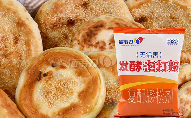 烙银丝饼的做法步骤,海韦力发酵泡打粉