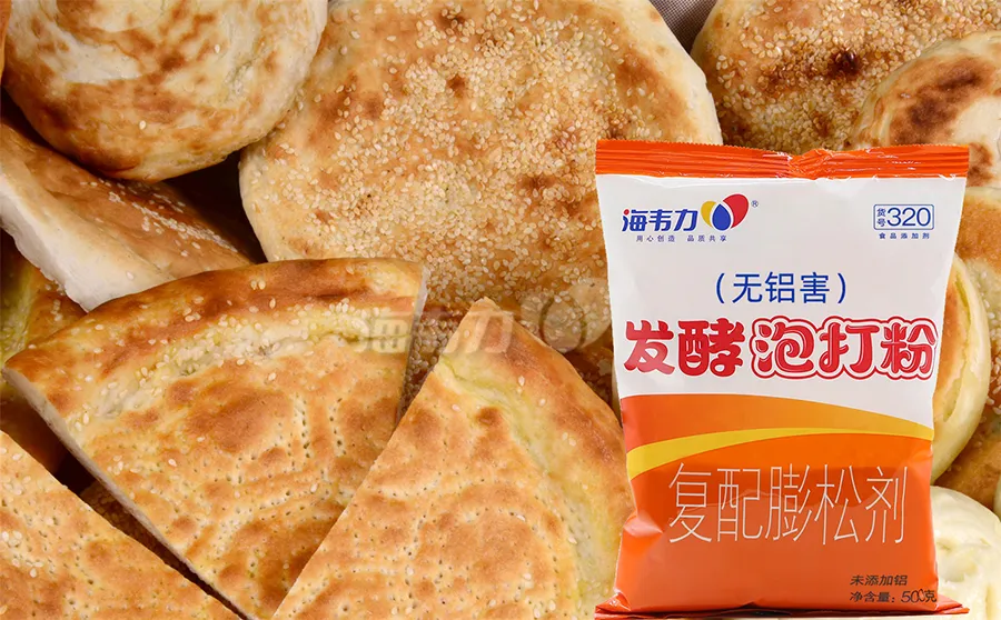 油糖饼的做法步骤,海韦力发酵泡打粉