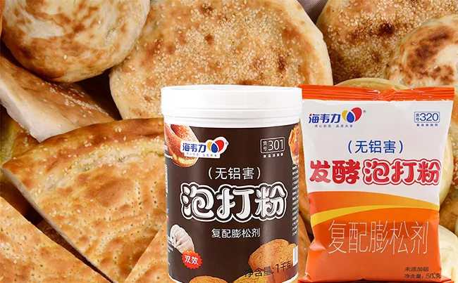 海韦力泡打粉,鸡蛋灌饼的做法